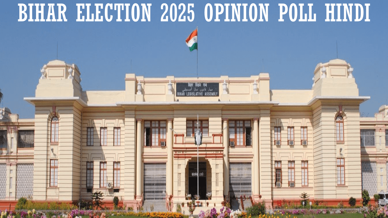 Bihar Election 2025 Opinion Poll Hindi