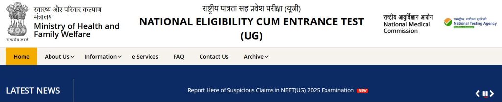 NEET PG 2025 Result Cancelled for 13 Candidates, Download Ineligible Candidates List