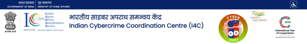 Indian Cybercrime Coordination Centre - I4C