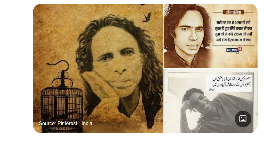 Jaun Elia